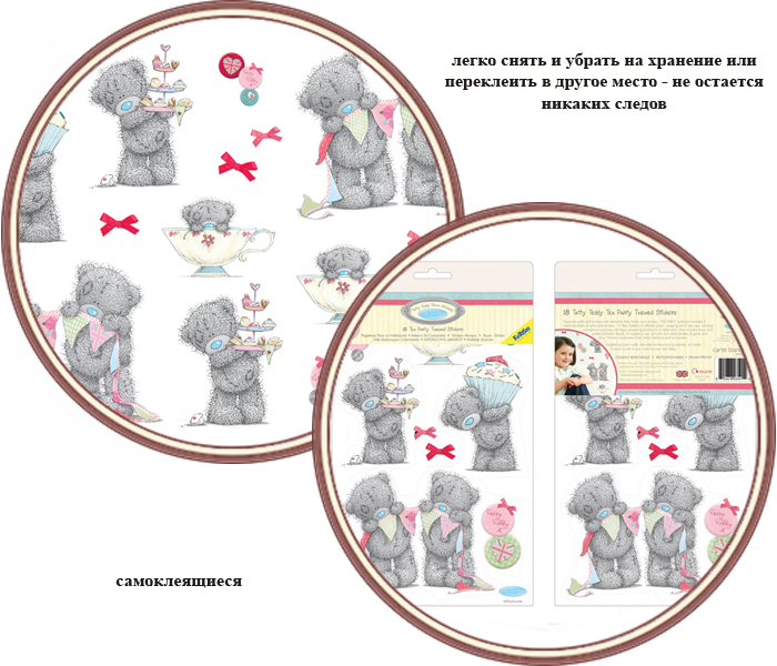 ���� ������������ ����� ������� ��� ������� FunToSee Teddy (������� �����)